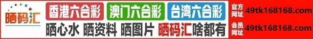 台湾六合1